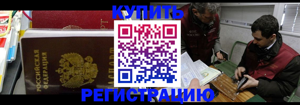 прописка поиск в Слободской