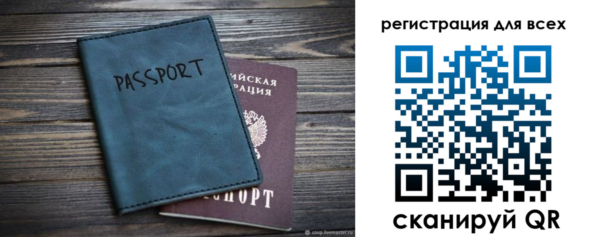 прописка гарантия в Слободской