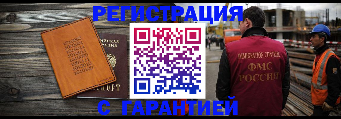 регистрация для школы в Слободской