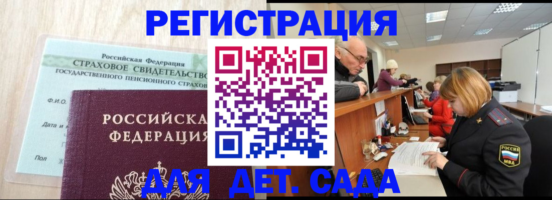найти адрес прописки в Слободской